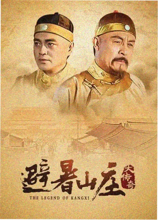 免费天堂电影 漫长的季节国产剧剧照