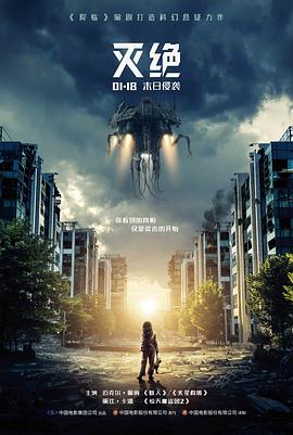 2026春节档现实题材影片资讯配图