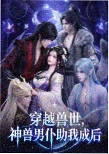免费天堂电影 咒术回战动画剧照